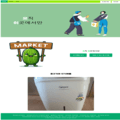 오직 이곳에서만 oeMarket